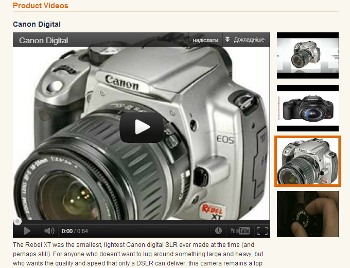 Product view page Product view page