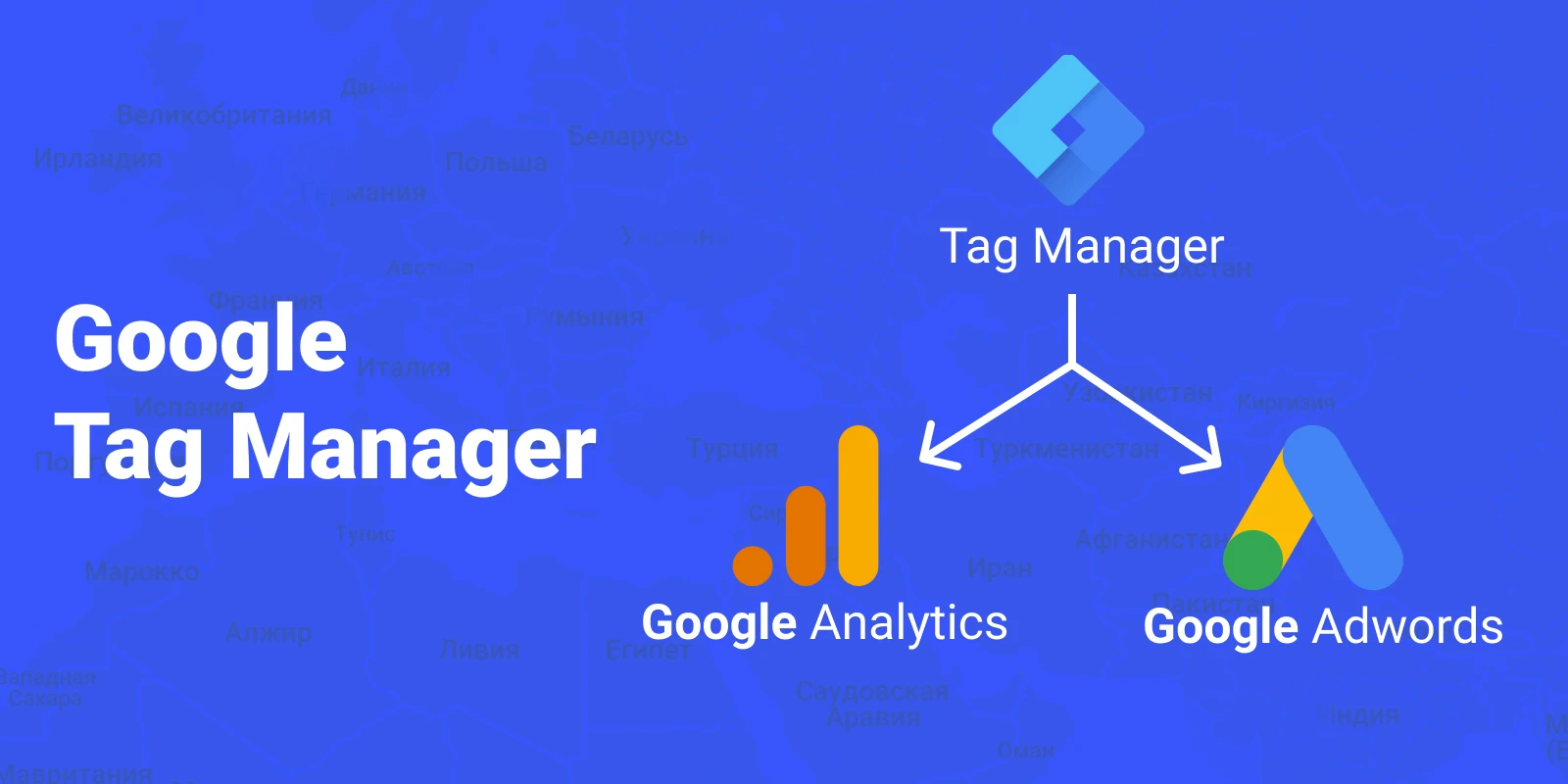 New Module: Google Tag Manager for Magento 2